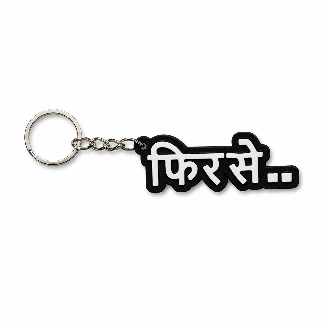 Fred again.. Inspired Keychain