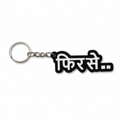 Fred again.. Inspired Keychain