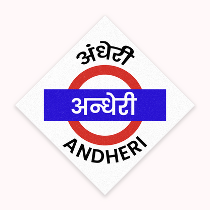 Mumbai [Western Line] - Fridge Magnet