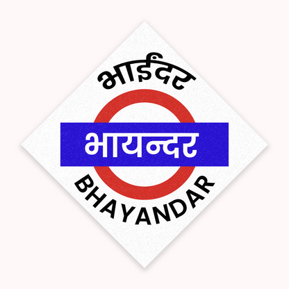Mumbai [Western Line] - Fridge Magnet