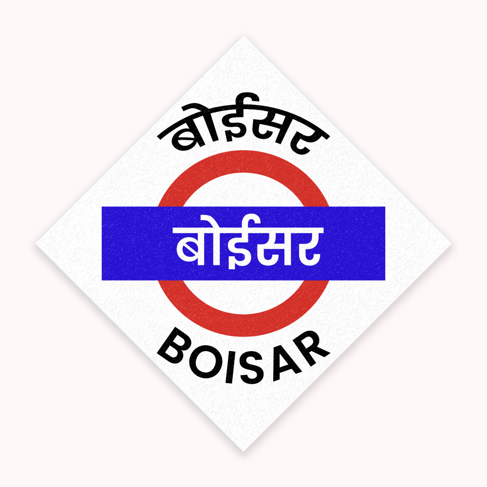 Mumbai [Western Line] - Fridge Magnet