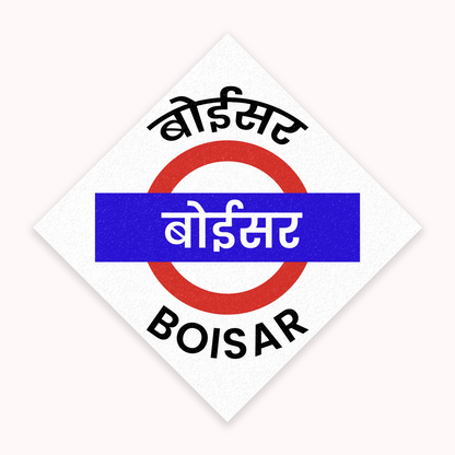 Mumbai [Western Line] - Fridge Magnet