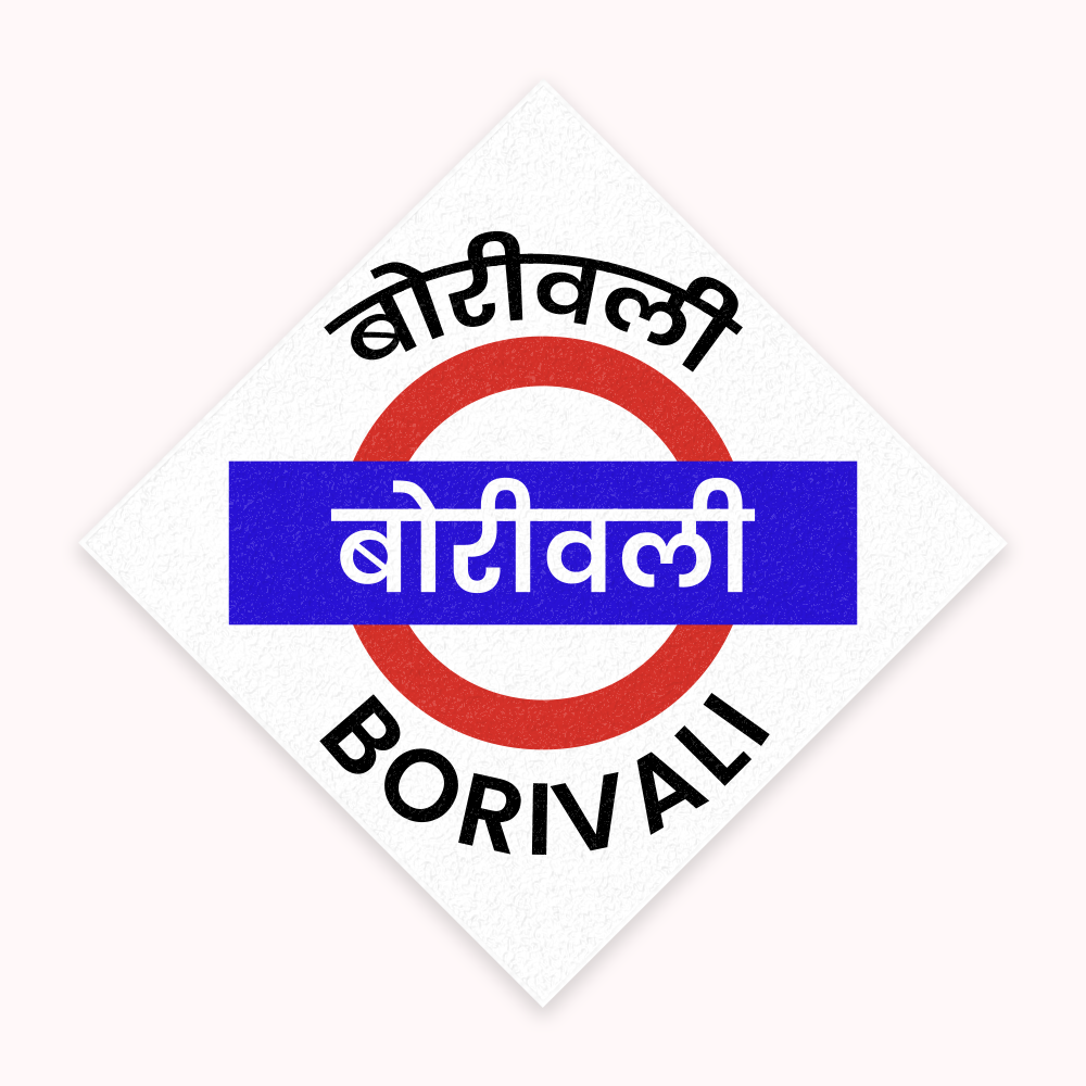 Mumbai [Western Line] - Fridge Magnet