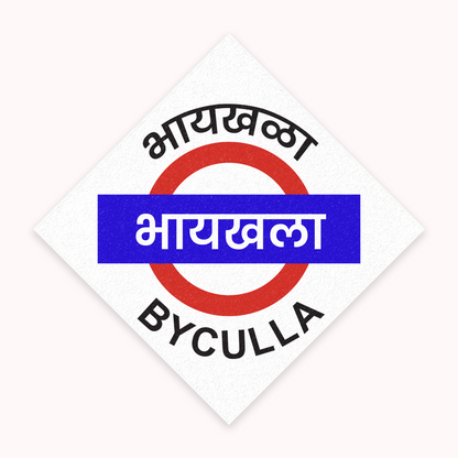 Mumbai [Central Line] - Fridge Magnet