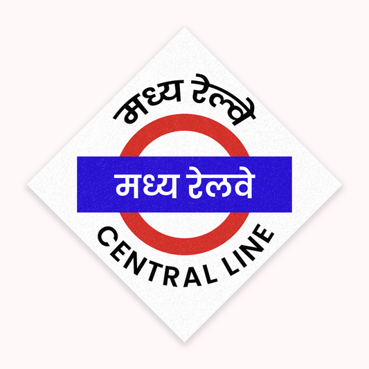Mumbai [Central Line] - Fridge Magnet