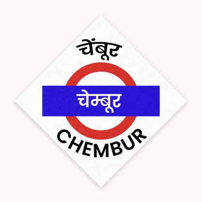 Mumbai [Harbour Line] - Fridge Magnet