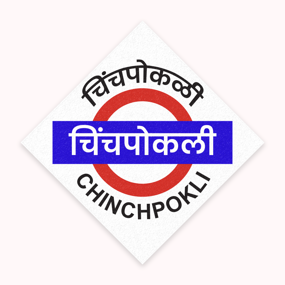 Mumbai [Central Line] - Fridge Magnet