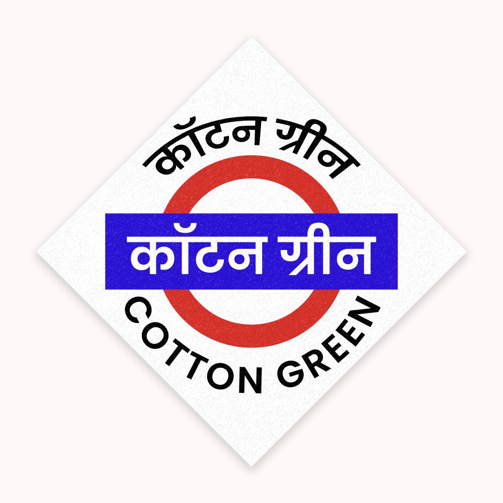 Mumbai [Harbour Line] - Fridge Magnet
