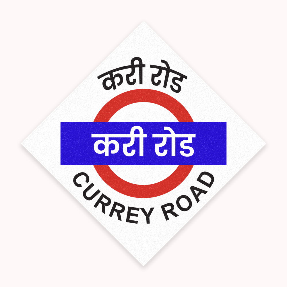 Mumbai [Central Line] - Fridge Magnet