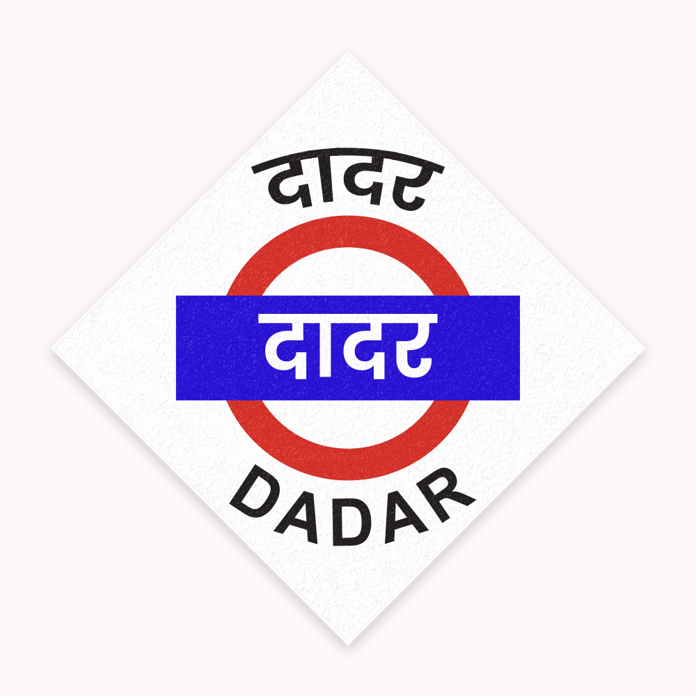 Mumbai [Western Line] - Fridge Magnet