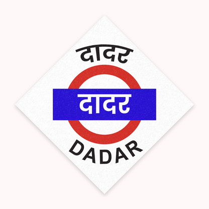Mumbai [Western Line] - Fridge Magnet