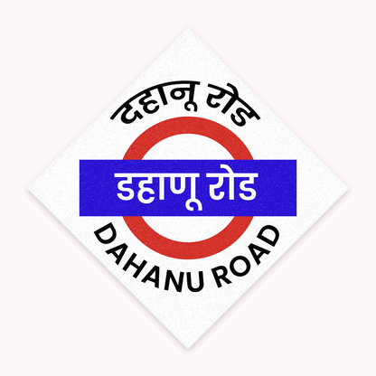 Mumbai [Western Line] - Fridge Magnet