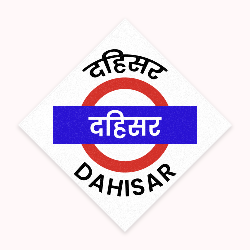 Mumbai [Western Line] - Fridge Magnet