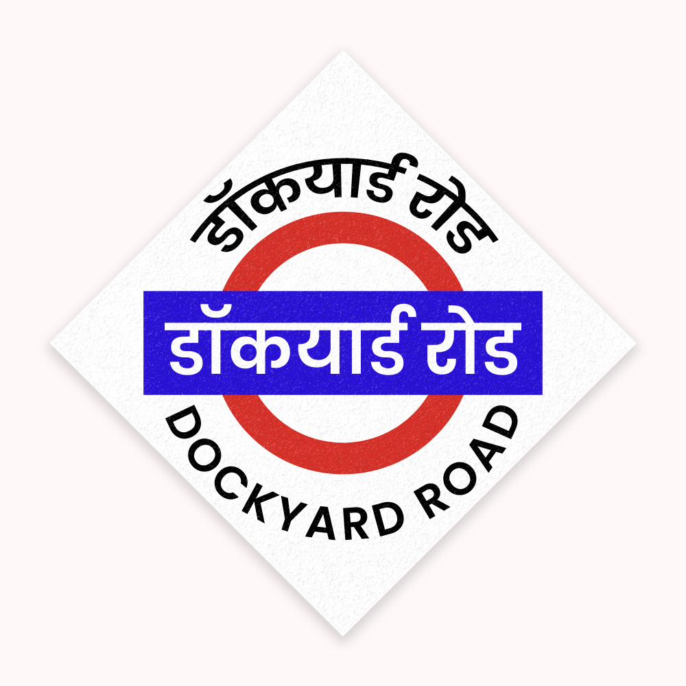 Mumbai [Harbour Line] - Fridge Magnet