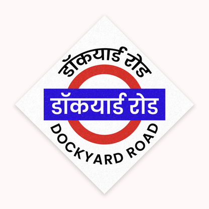 Mumbai [Harbour Line] - Fridge Magnet