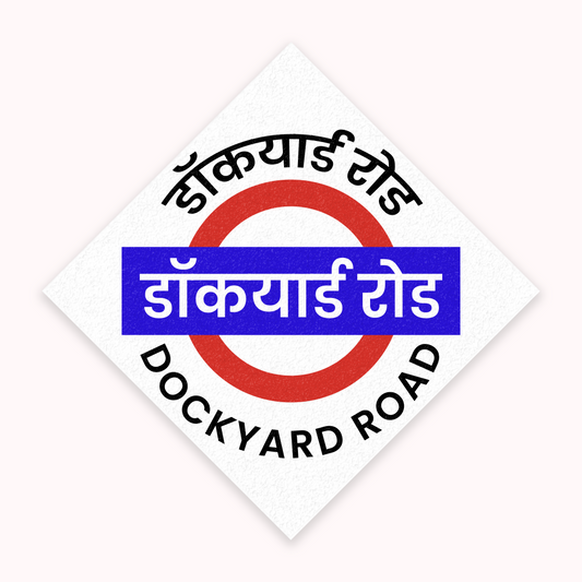 Mumbai [Harbour Line] - Fridge Magnet