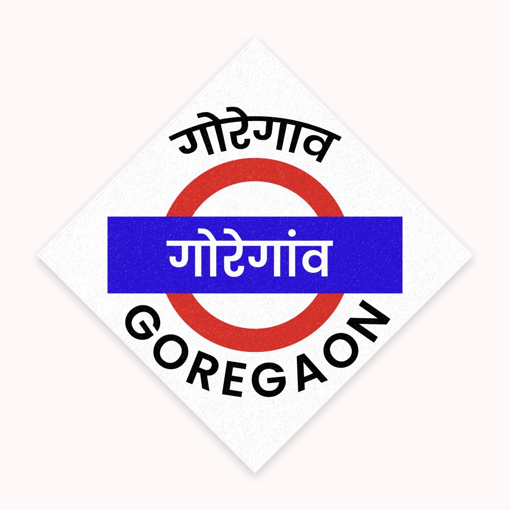 Mumbai [Western Line] - Fridge Magnet