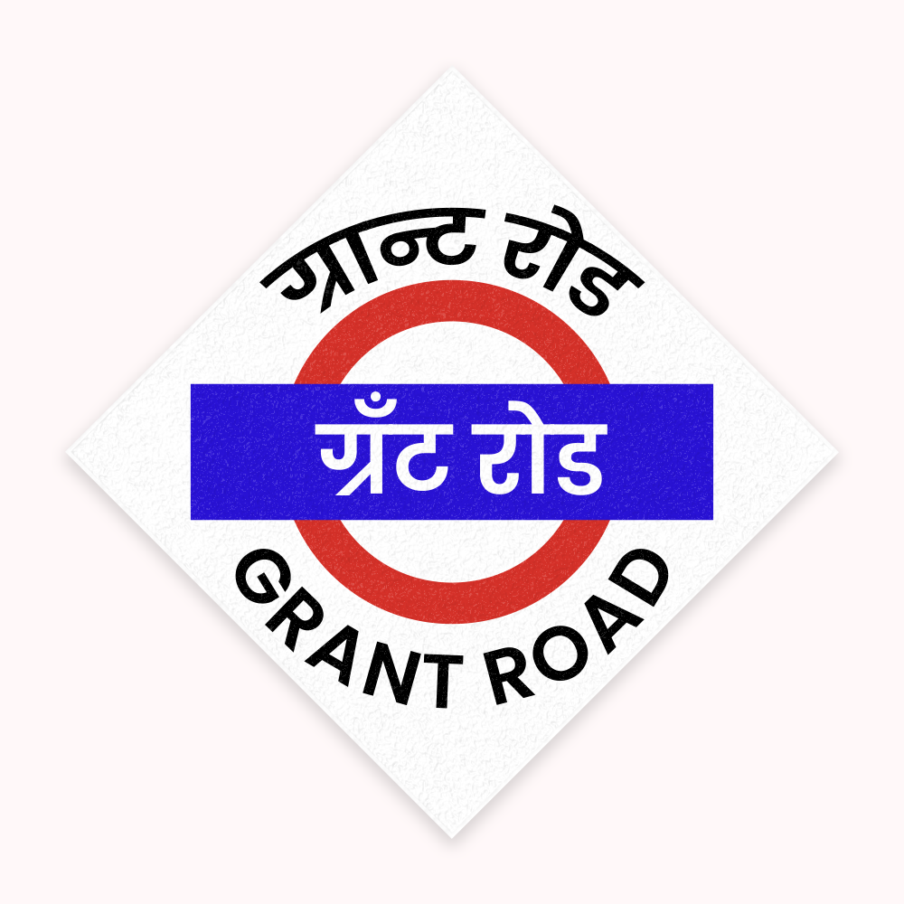 Mumbai [Western Line] - Fridge Magnet