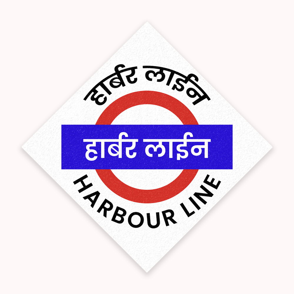 Mumbai [Harbour Line] - Fridge Magnet