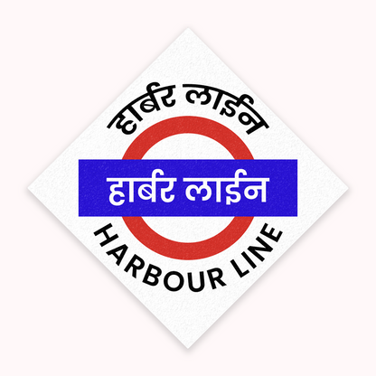 Mumbai [Harbour Line] - Fridge Magnet
