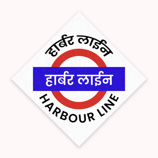 Mumbai [Harbour Line] - Fridge Magnet