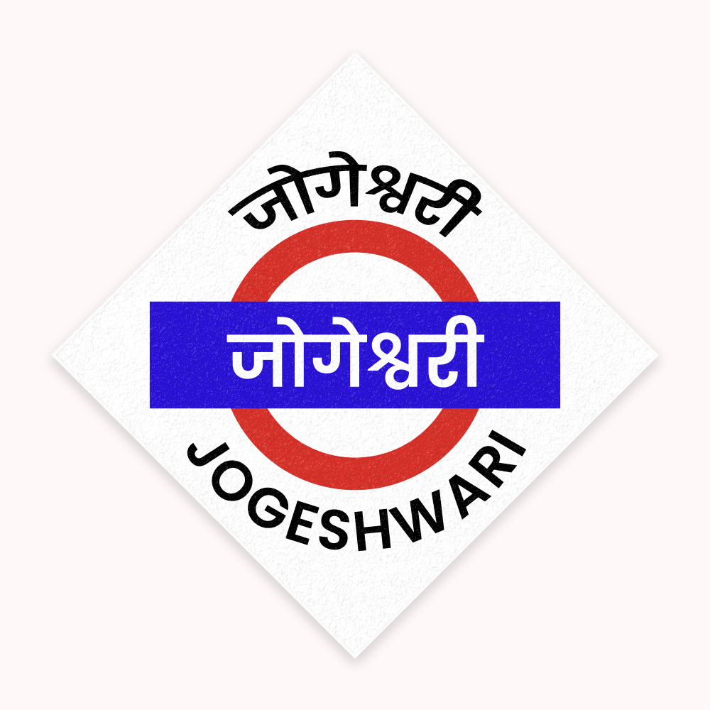 Mumbai [Western Line] - Fridge Magnet