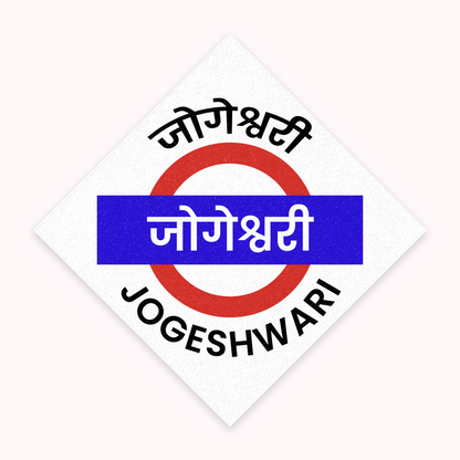 Mumbai [Western Line] - Fridge Magnet