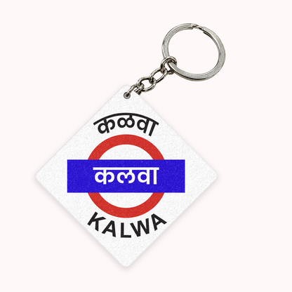 Mumbai [Central Line] - Fridge Magnet / Keychain