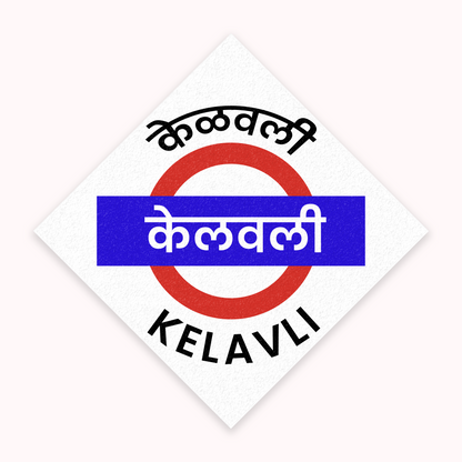 Mumbai [Central Line] - Fridge Magnet