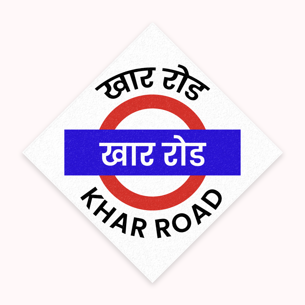 Mumbai [Western Line] - Fridge Magnet