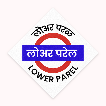 Mumbai [Western Line] - Fridge Magnet