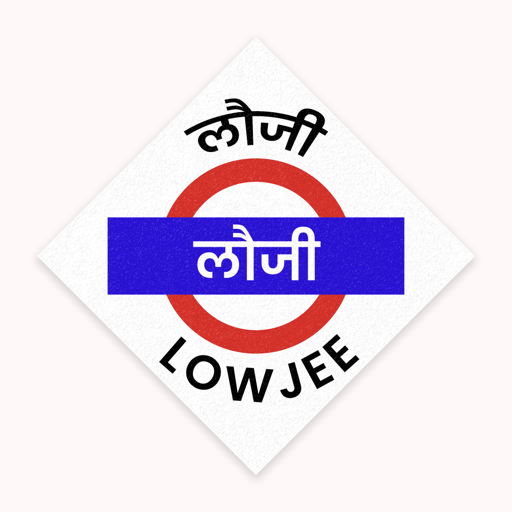 Mumbai [Central Line] - Fridge Magnet