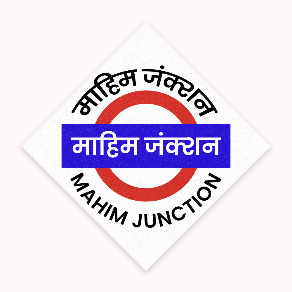 Mumbai [Western Line] - Fridge Magnet
