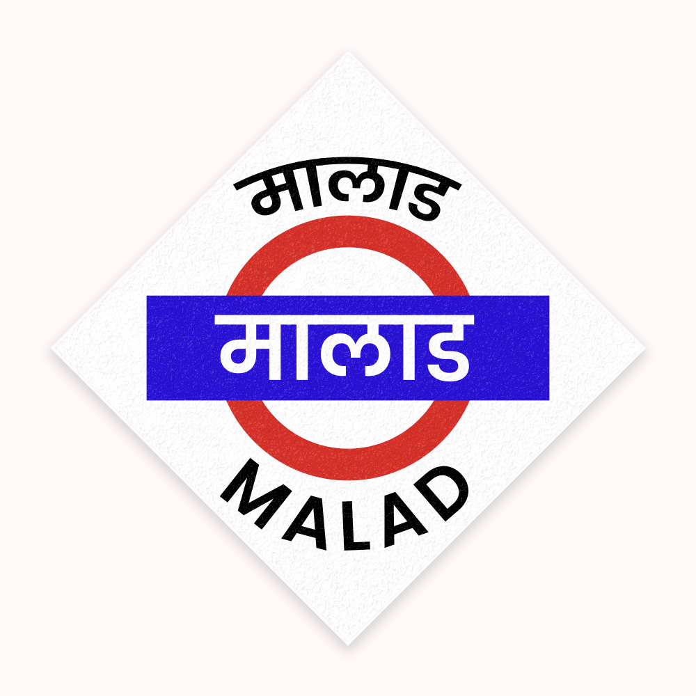 Mumbai [Western Line] - Fridge Magnet