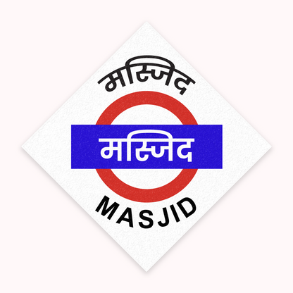 Mumbai [Central Line] - Fridge Magnet