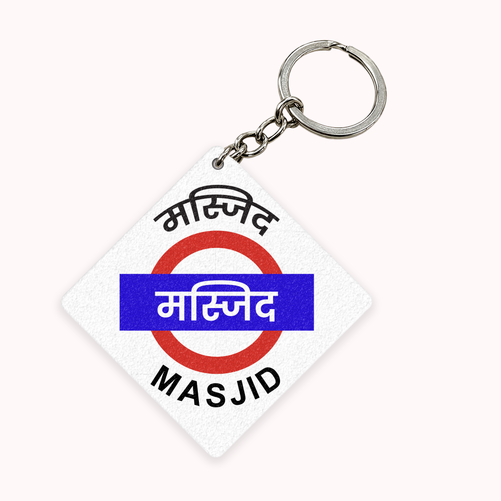 Mumbai [Central Line] - Fridge Magnet / Keychain