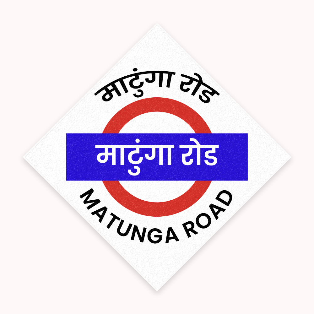 Mumbai [Western Line] - Fridge Magnet