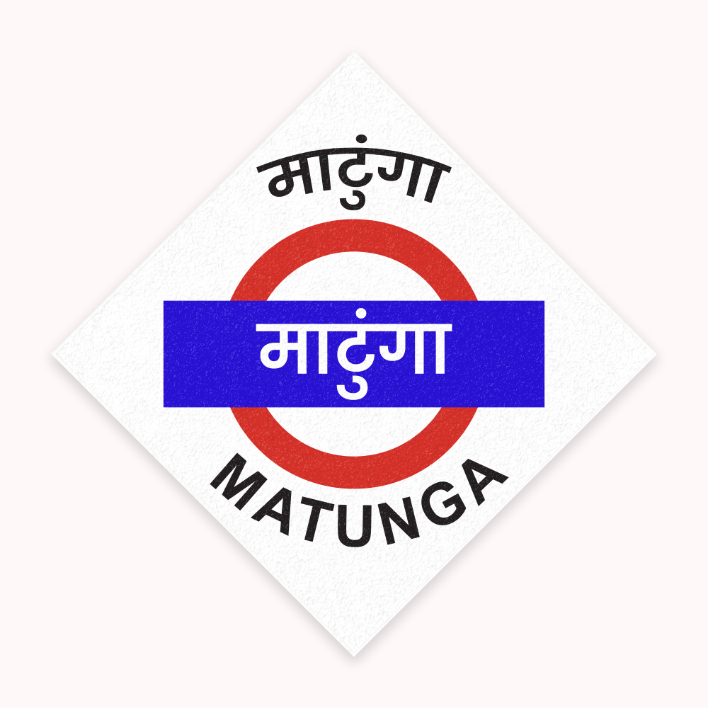 Mumbai [Central Line] - Fridge Magnet