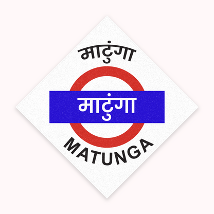 Mumbai [Central Line] - Fridge Magnet