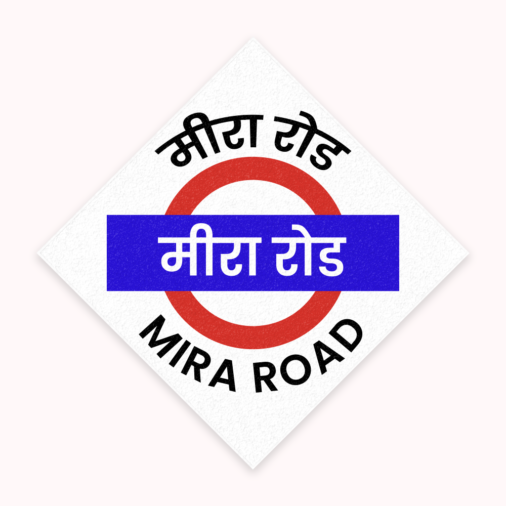 Mumbai [Western Line] - Fridge Magnet