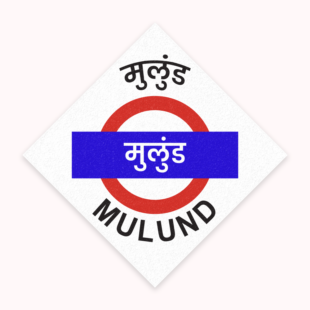 Mumbai [Central Line] - Fridge Magnet