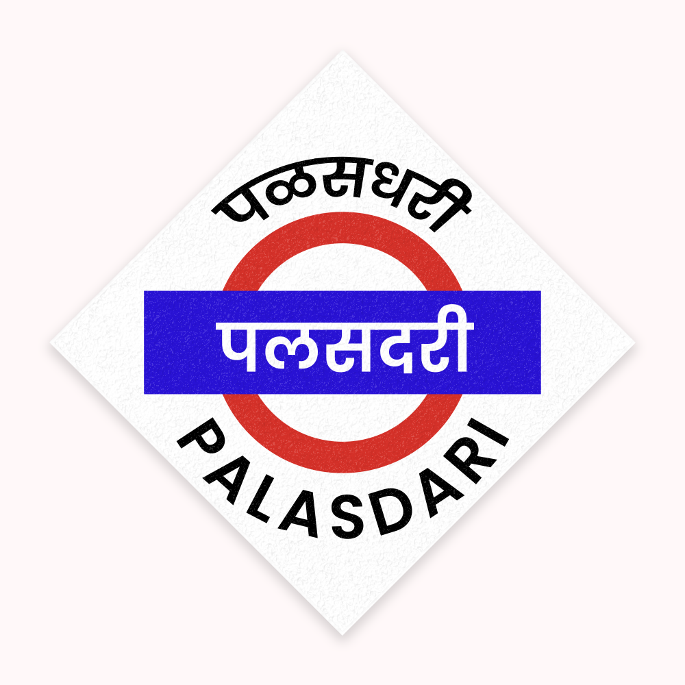 Mumbai [Central Line] - Fridge Magnet