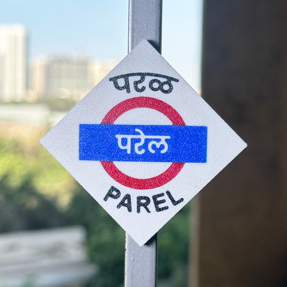 Mumbai [Central Line] - Fridge Magnet