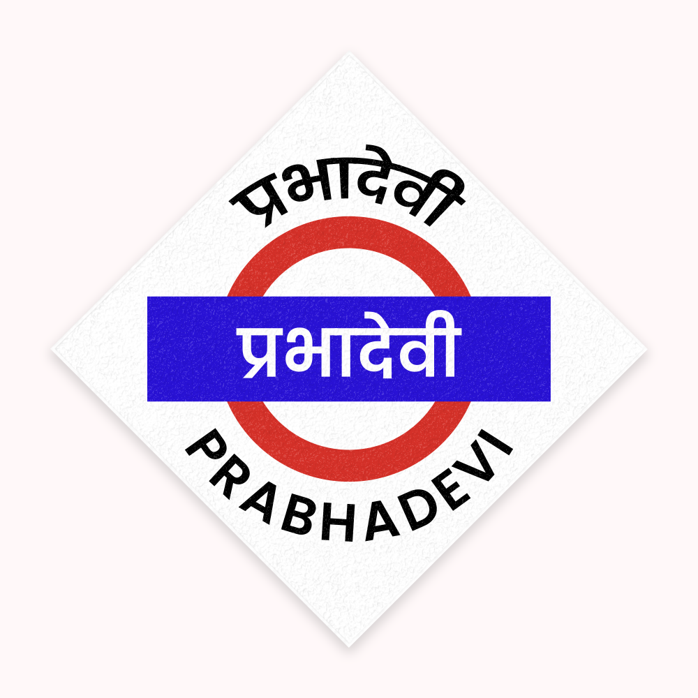 Mumbai [Western Line] - Fridge Magnet