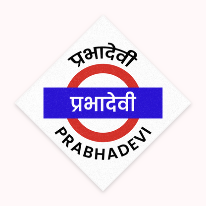 Mumbai [Western Line] - Fridge Magnet