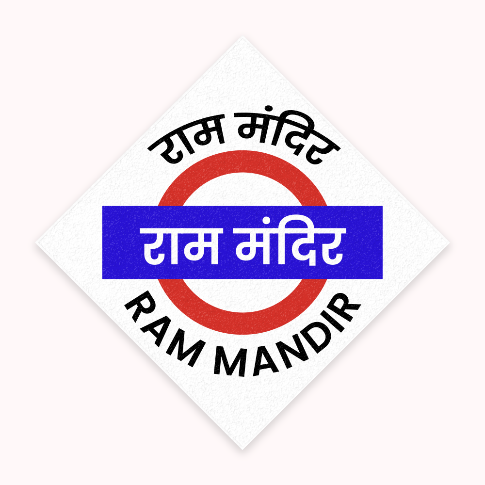 Mumbai [Western Line] - Fridge Magnet