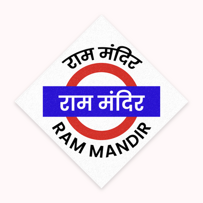 Mumbai [Western Line] - Fridge Magnet