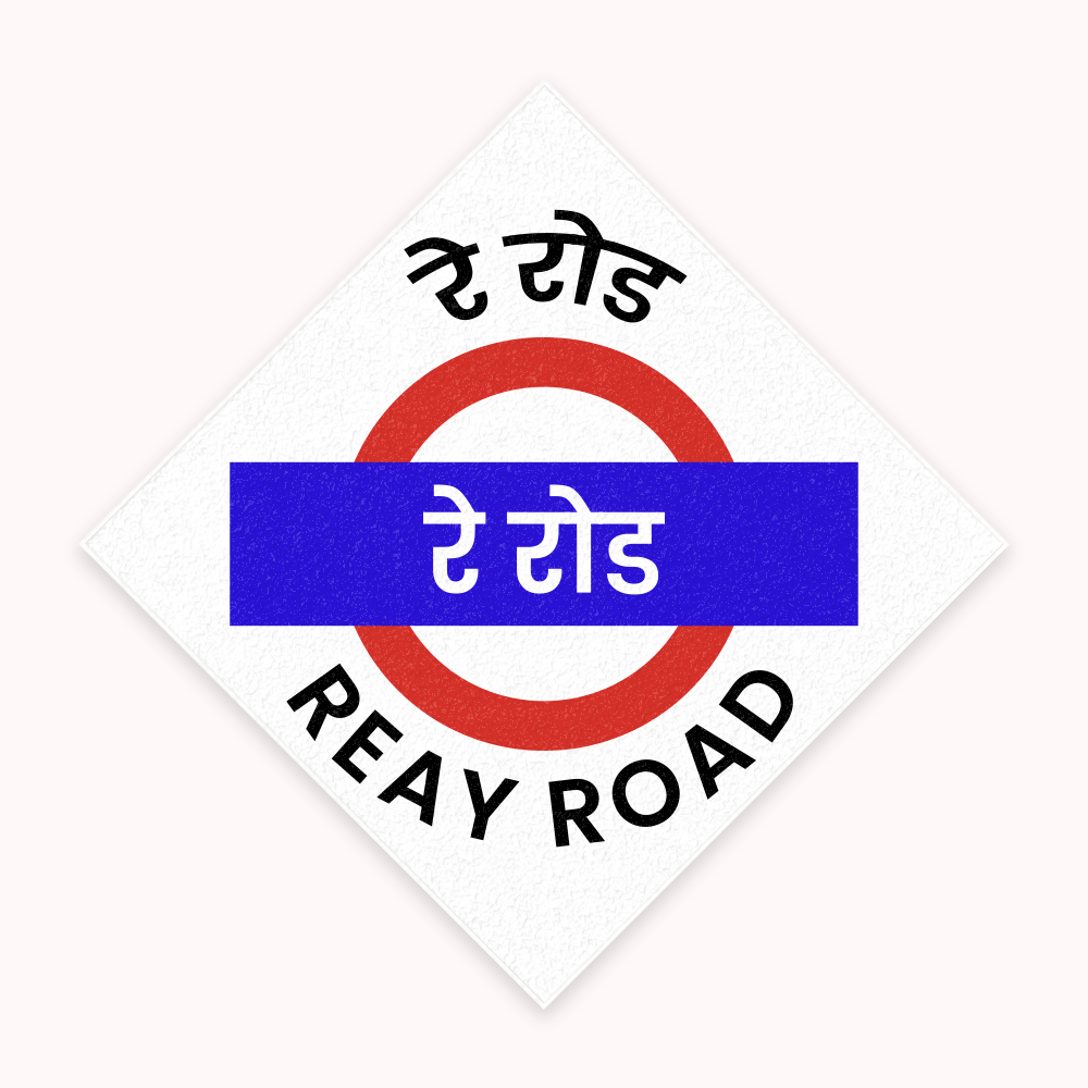 Mumbai [Harbour Line] - Fridge Magnet