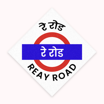 Mumbai [Harbour Line] - Fridge Magnet