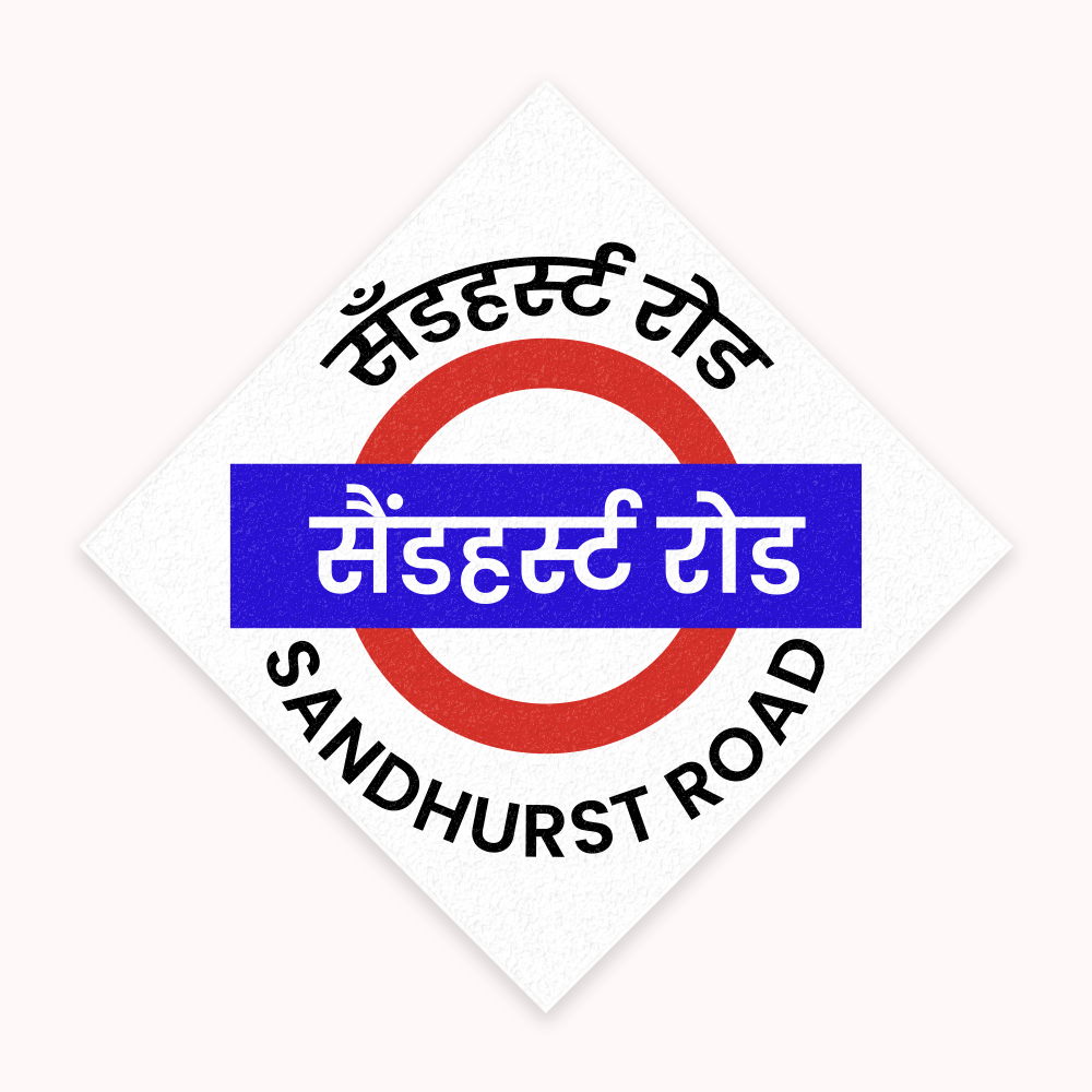 Mumbai [Harbour Line] - Fridge Magnet